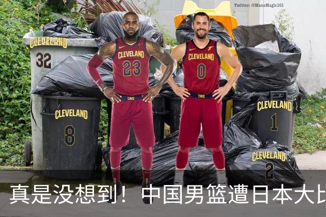 真是没想到！中国男篮遭日本大比分碾压，昔日八冠王，这次输的一干二净，球迷：看的太憋屈了